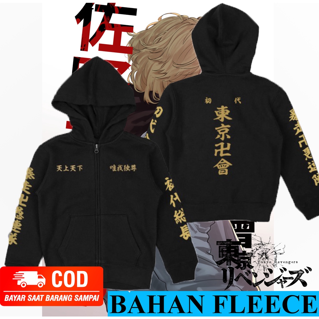 Jaket Hoodie Sweater zipper Tokyo revenger revengers manji Toman touman mikey anak-anak laki-laki co