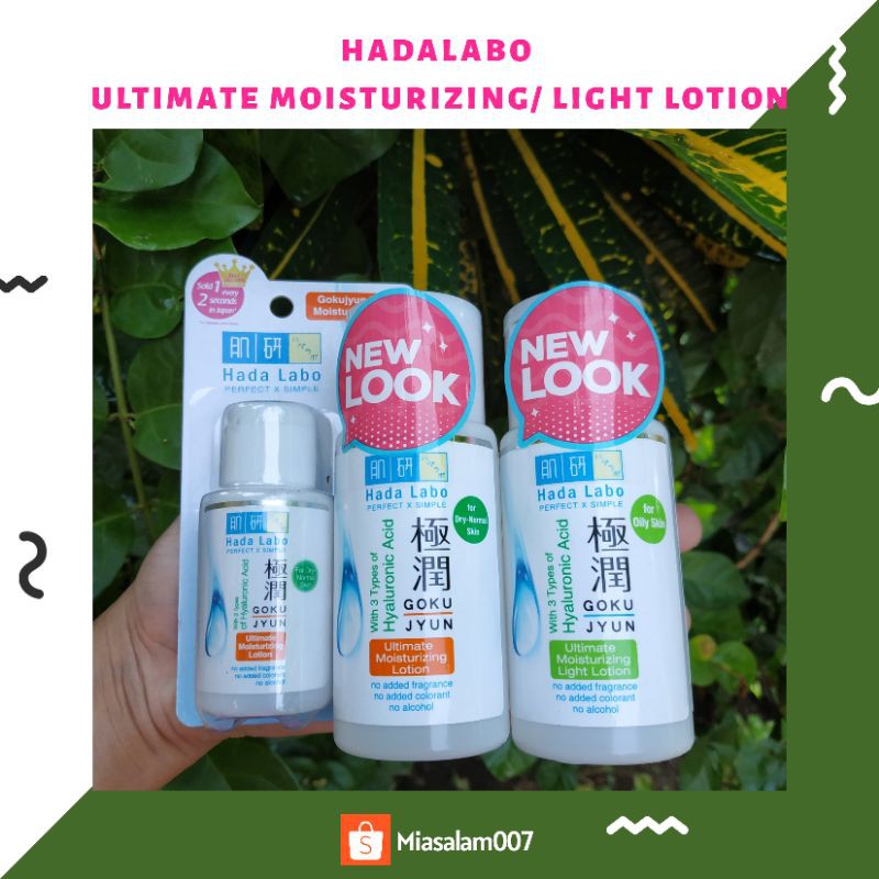 HADALABO GOKUJYUN ULTIMATE MOISTURIZING LOTION/ HADA LABO GOKUJYUN LOTION /HADALABO TRAVEL SIZE 30 m