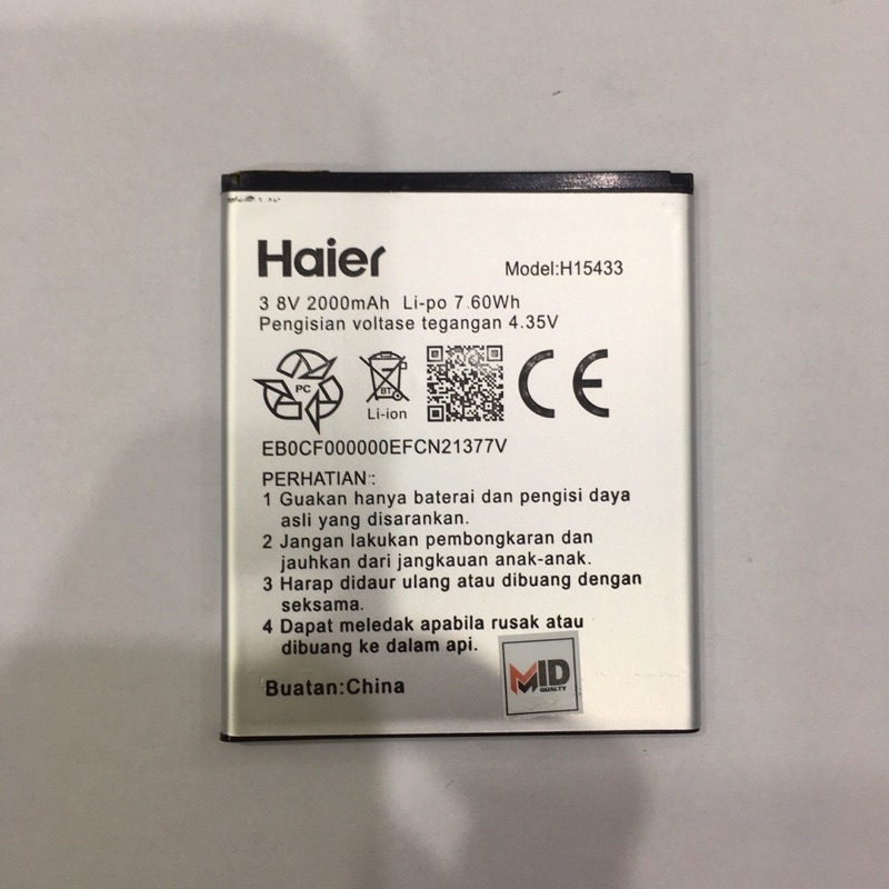 BATTERY BATRE BATERAI MID ANDROMAX A/H1540B