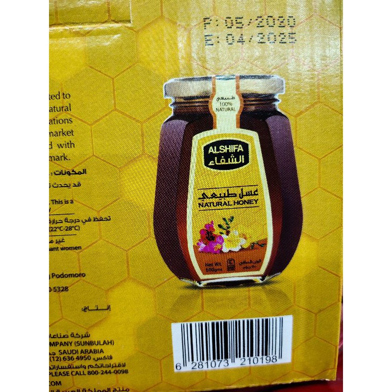 Madu Al-shifa 500 gr asli Arab free 125 gr