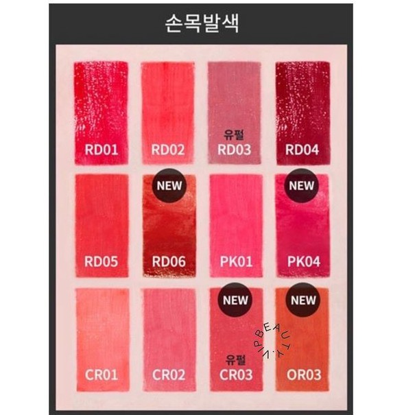 ❤ RATU ❤ APIEU Water Light Tint | A'PIEU Lip Tint Korea (✔️BPOM)