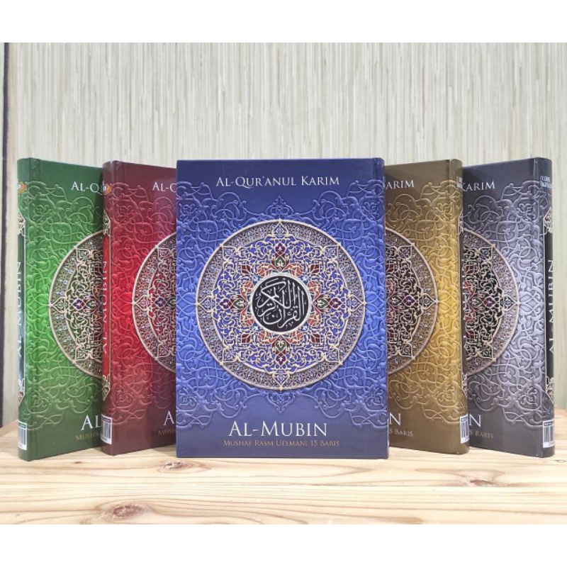 AL-QURAN AL-MUBINMUSHAF RASM UTSMANI 15 BARIS 
