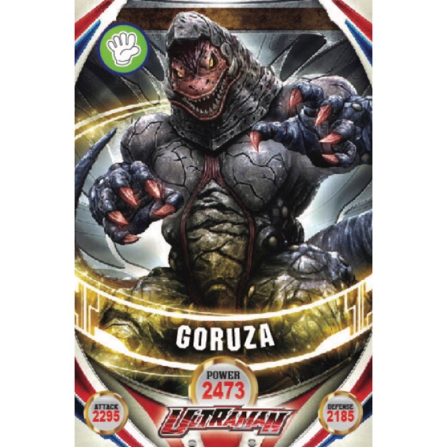 Mainan Orb card ultra Ultraman 26 Murah