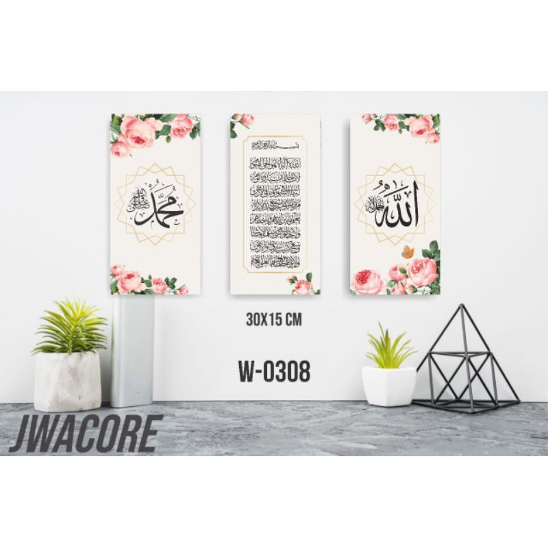 GROSIR WALLDECOR KALIGRAFI SHABY