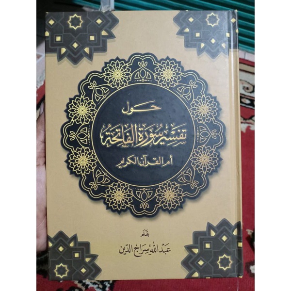 tafsir surat alfatihah syeikh sirojuddin haula tafsir surat fatihah