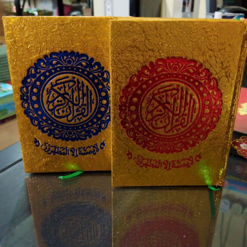 AL QURAN COVER MAS A6 11×15CM