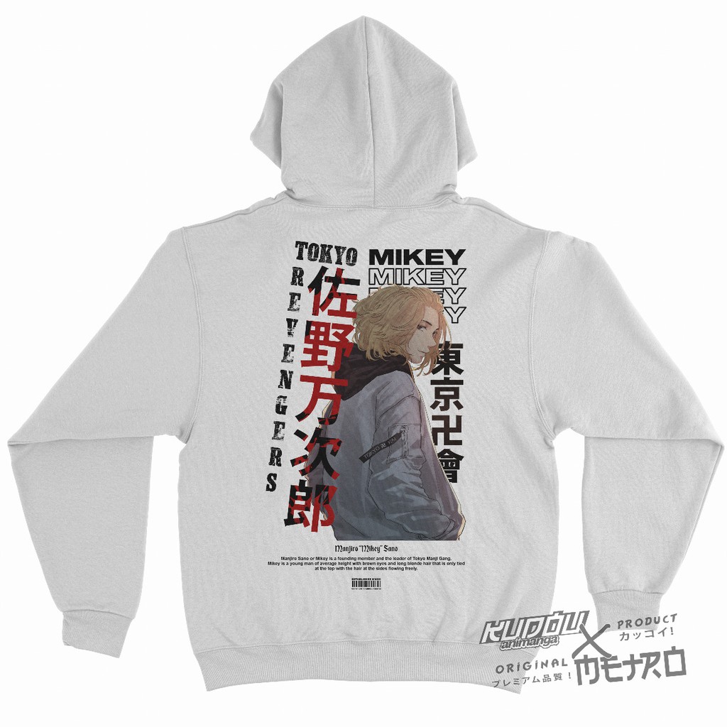 Jaket Mikey Manjiro Sano Anime Manga Tokyo Revengers