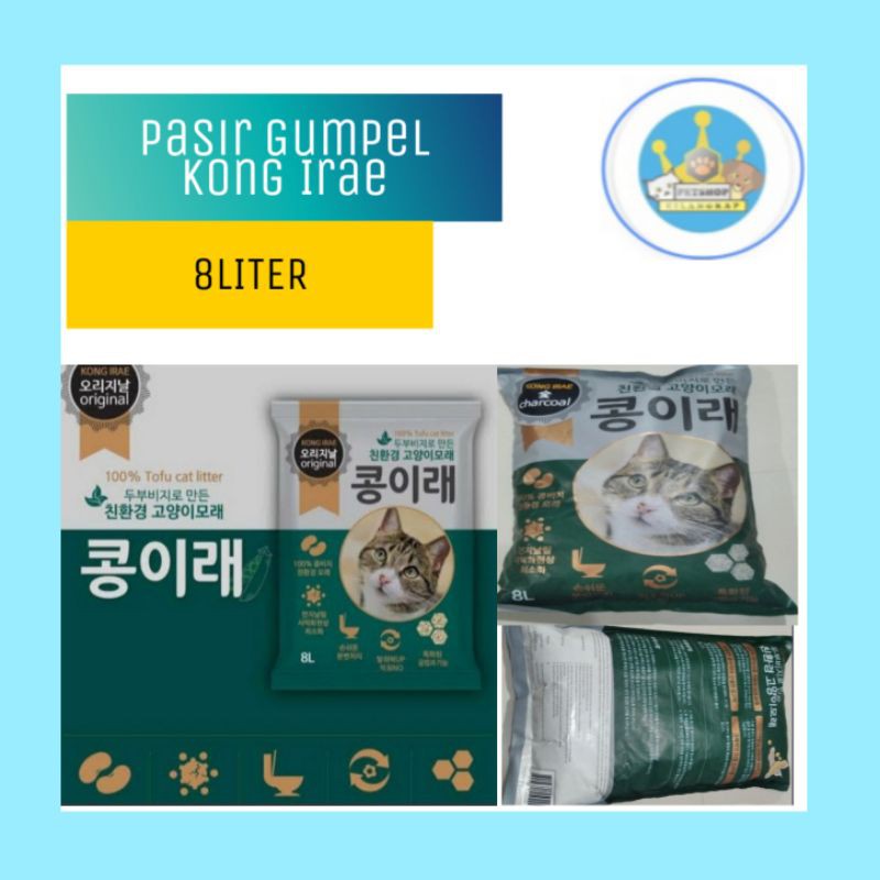 KONG IRAE 8 L Pasir wangi Gumpal tofu cat litter
