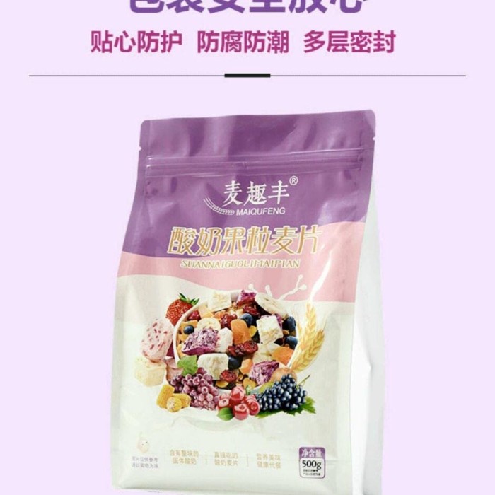 

Jual Yogurt Oat Meal/Sereal/Granola/Sarapan Sehat/Maiqufeng