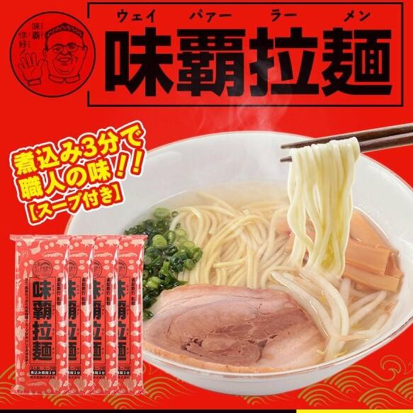 

AJIHA WEIPA RAMEN ISI 2 NON HALAL