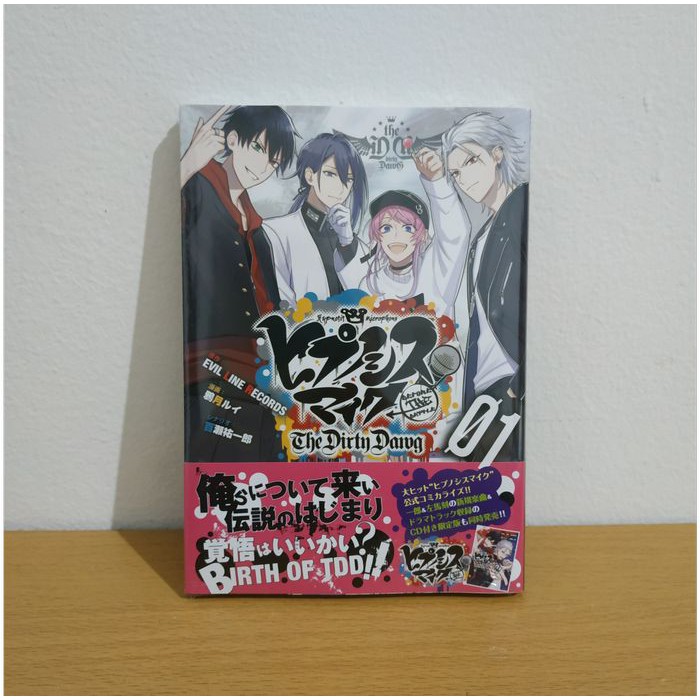 Hypnosis Mic Manga - The Dirty Dawg Tankobon Vol. 01