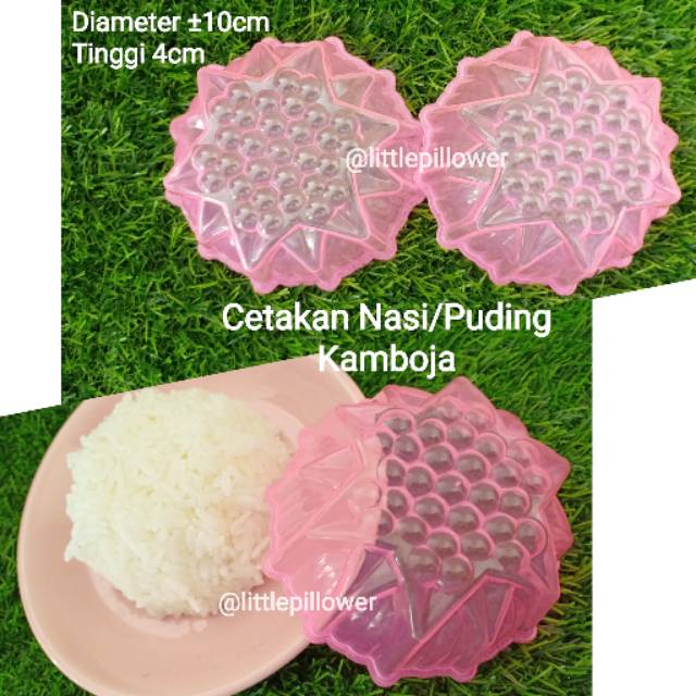 Cetakan Nasi Bunga kamboja/Cetakan puding/cetakan agar/cetakan kue