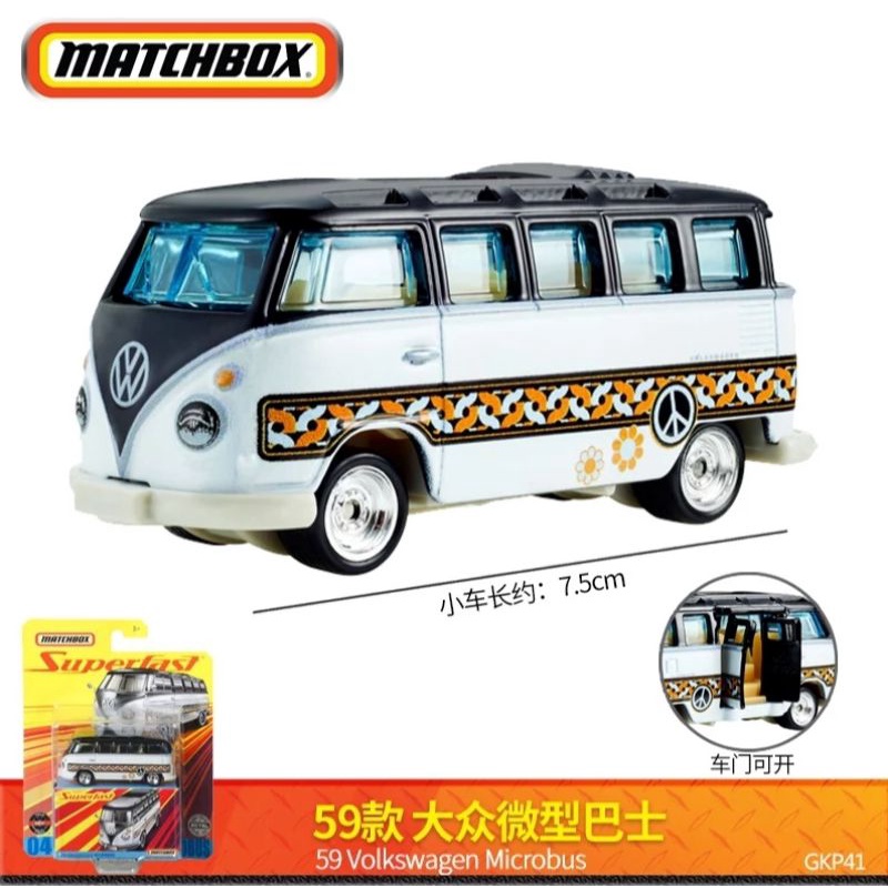 Diecast Miniatur Mobil Matchbox Superfast Wave D