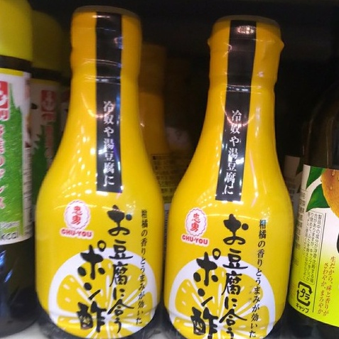 

CHU YOU PONZU SAUCE 230ML