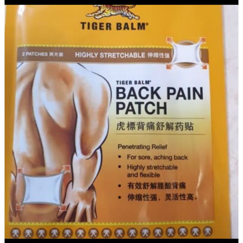 Tiger Balm Back Pain Patch Plaster Koyo (Large) Singapore Original