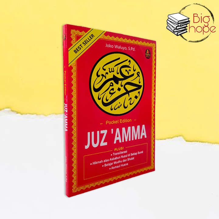JUZ AMMA - JUZ AMMA SAKU - JUZ AMMA EDISI POCKET - JUZ AMMA POCKET EDITION