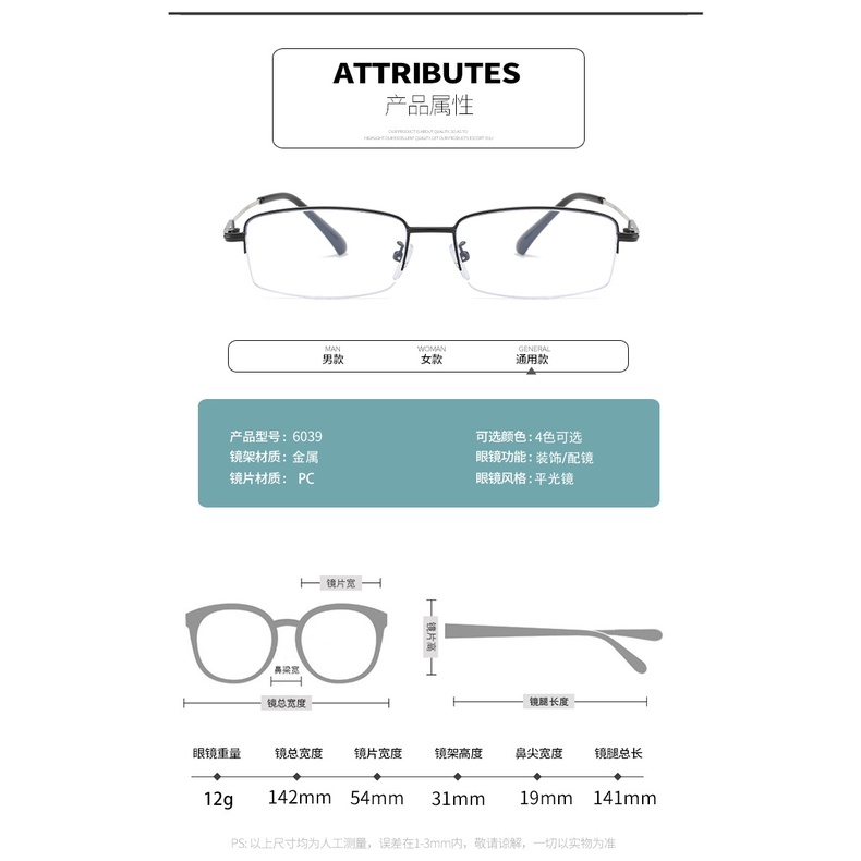 Kacamata Myopia Anti Radiasi Bentuk Persegi Panjang Gaya Vintage