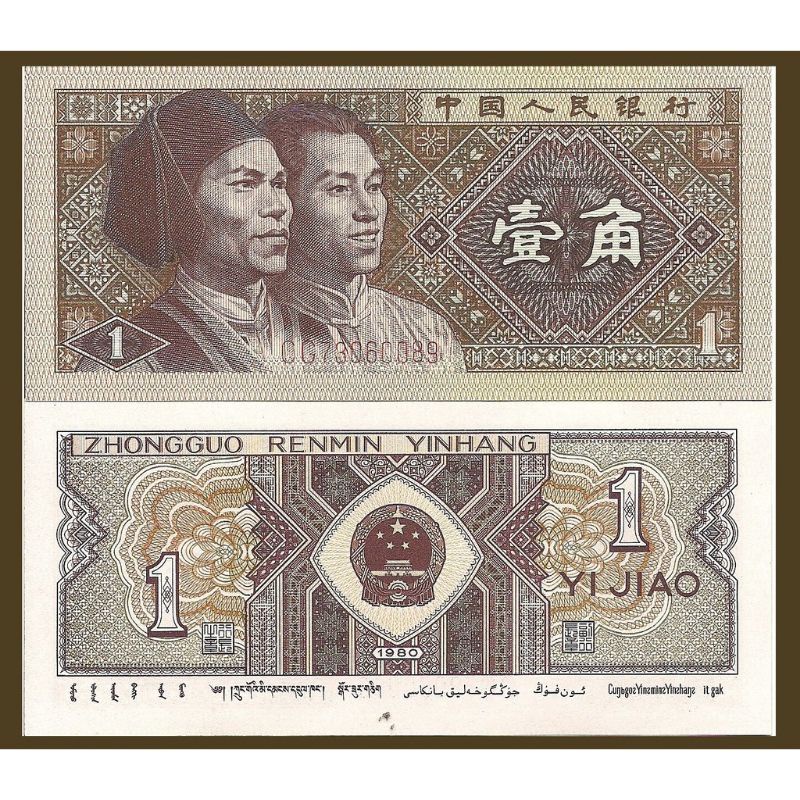 uang china yu jiao gress