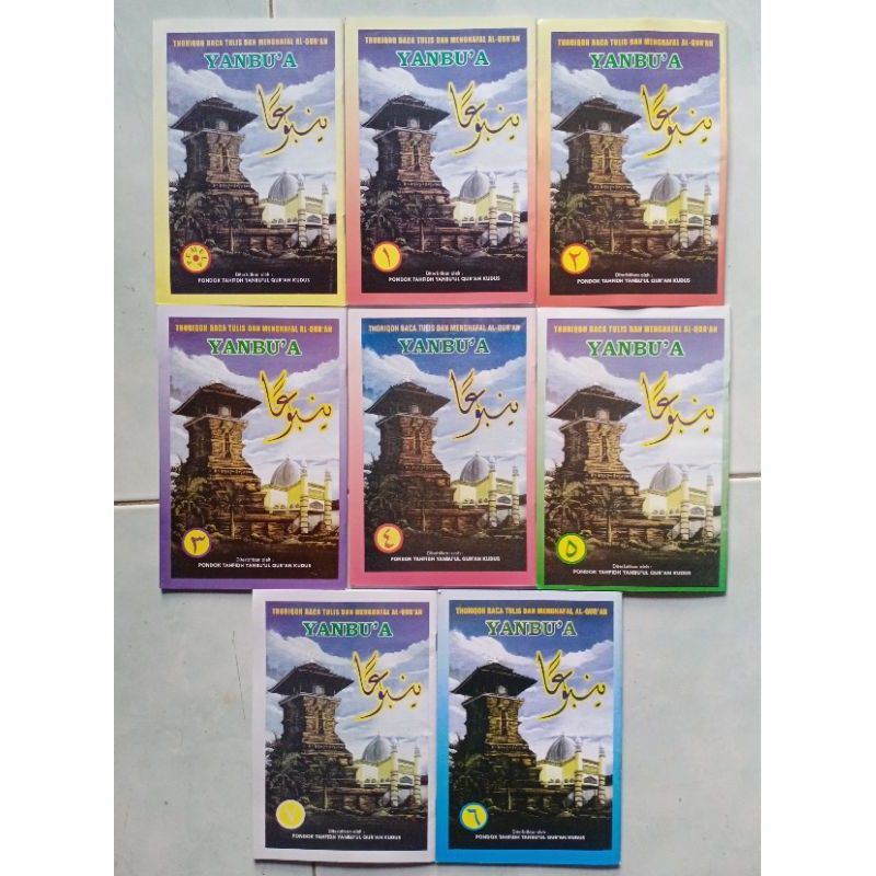 kitab yanbu'a pemula, jilid 1, 2, 3, 4, 5, 6, 7, materi hafalan