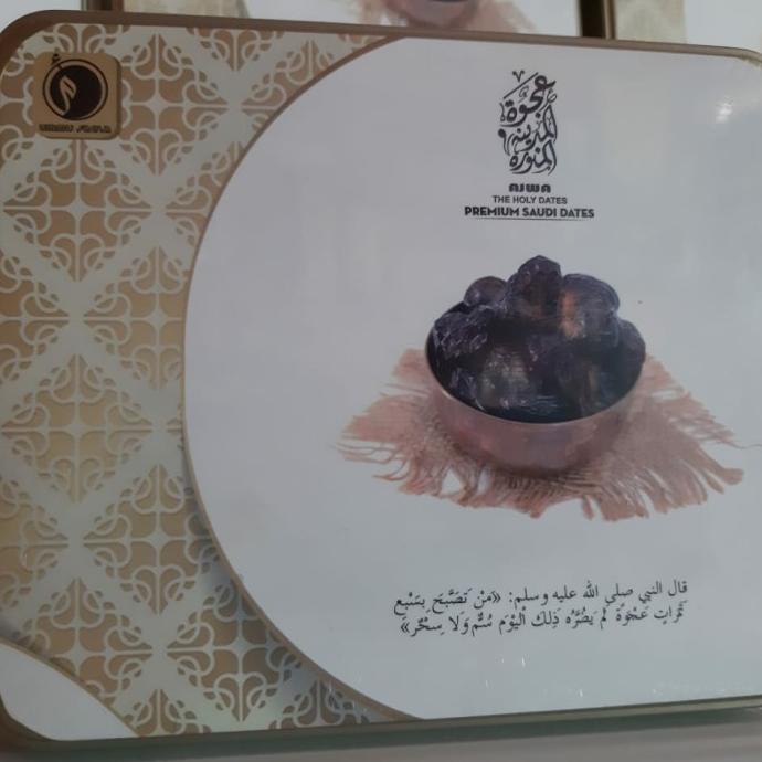 

KURMA AJWA PREMIUM D'HOLY DATES AJWA MADINAH ORGANIK ORIGINAL \ ASLI DH654636E