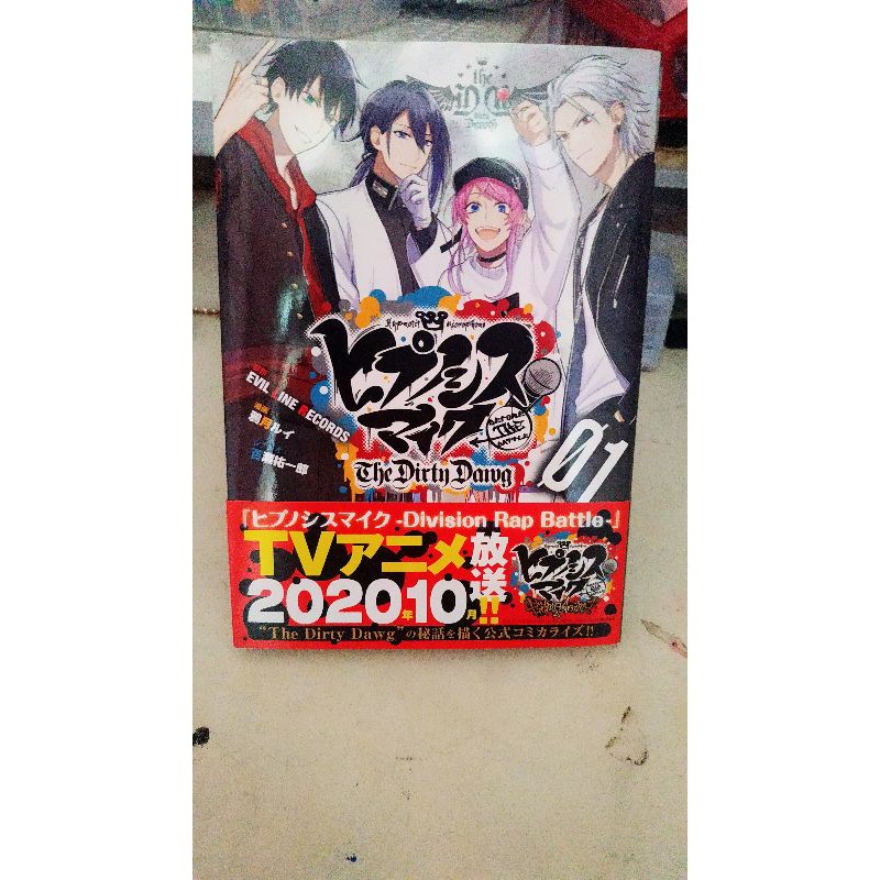 Manga hypnosis mic -before the battle- the dirty dawg