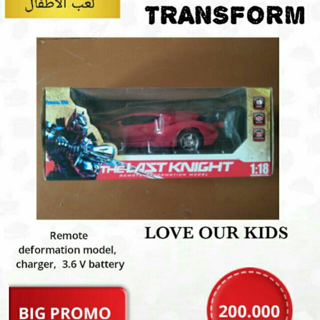 BUS TRANSFORM REMOTE