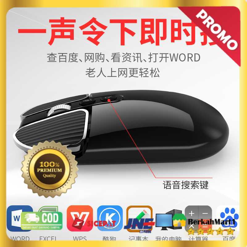 Smart AI Mouse Wireless with Translation Voice Function - M203