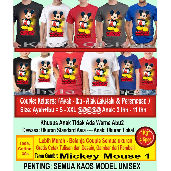 t shirt Mickey Mouse 1 couple keluarga ayah itu dan anak / kaos couple gambar Mickey Mouse
