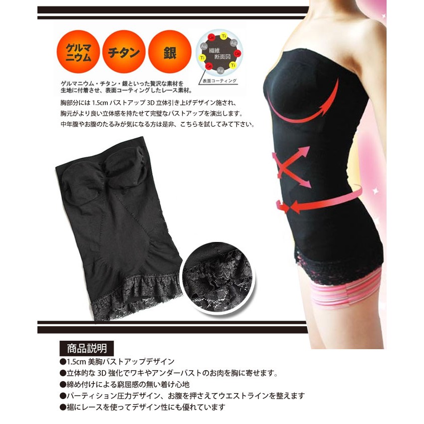 TBI GERMANIUM JAPAN PERFECT SLIM BODY - KEMBEN SLIMMING