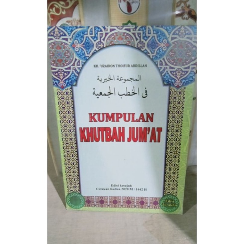 khutbah kyai uzairon Edisi 7, khutbah kyai uzairon temboro edisi 7