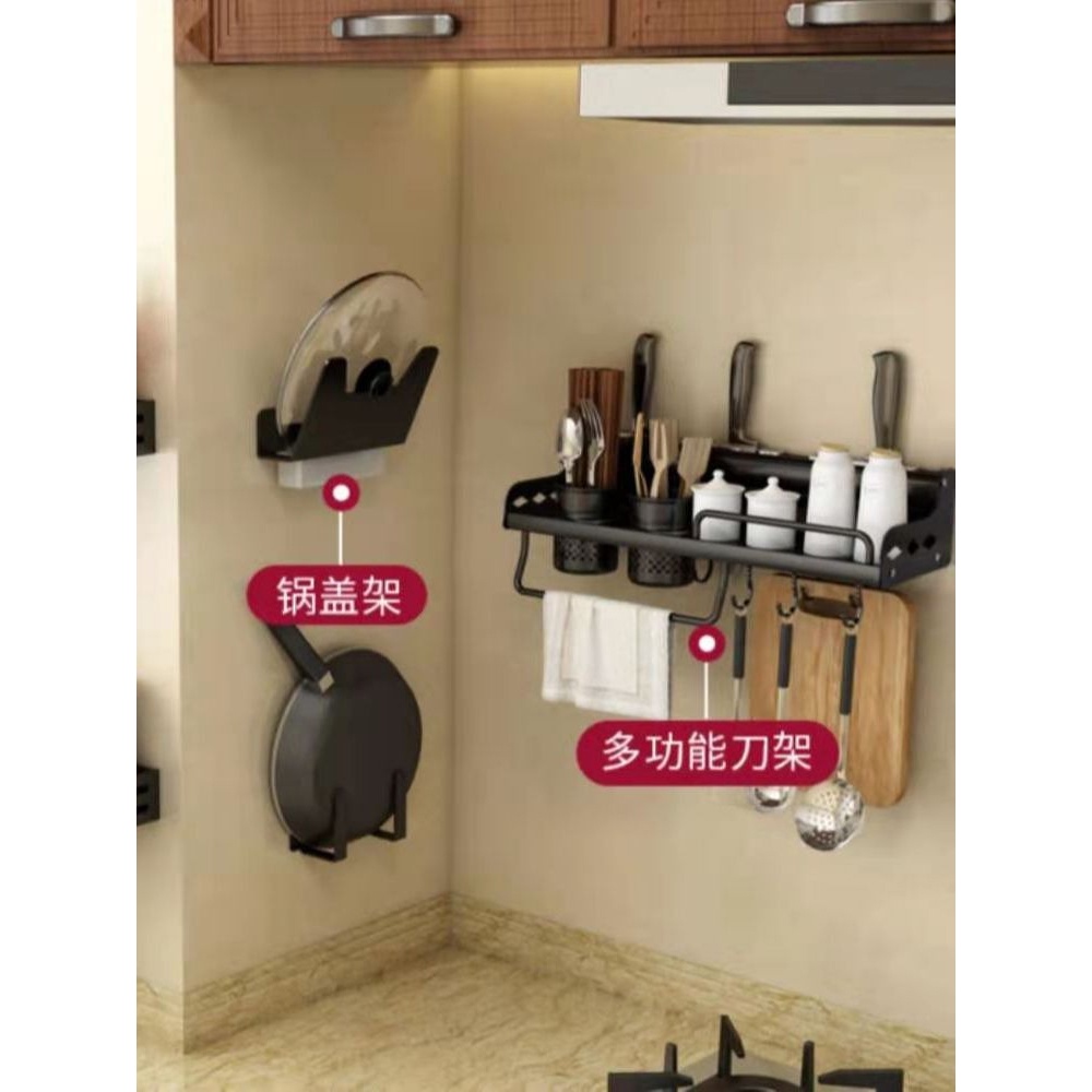 Saint Rak Organizer Dapur Kitchen Storage Rack 57.5cm Elegan Hitam Dapur Kitchen Utensils Peralatan Alat Masak Pisau Sendok Garpu Gantungan