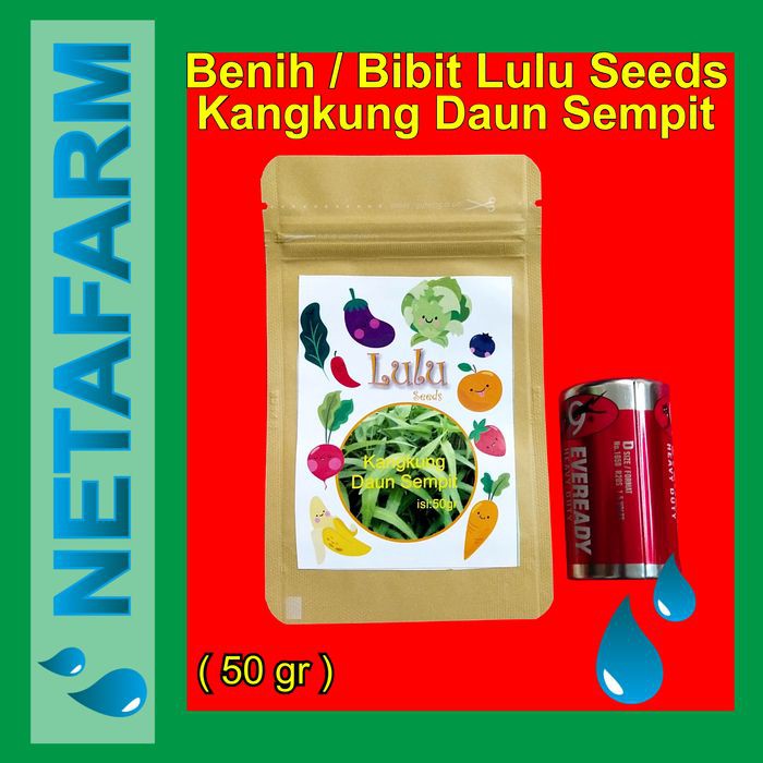 Benih / Bibit / Biji Lulu Seeds Kangkung Daun Sempit 50 gr