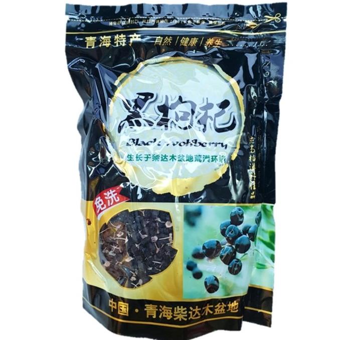 

---Terbaru--- Prestigio Delights Wild Black Wolfberry 250g - Goji Berry Hitam