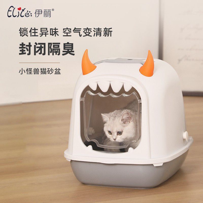 Cat Litter Box Toilet Kucing Tertutup Premium