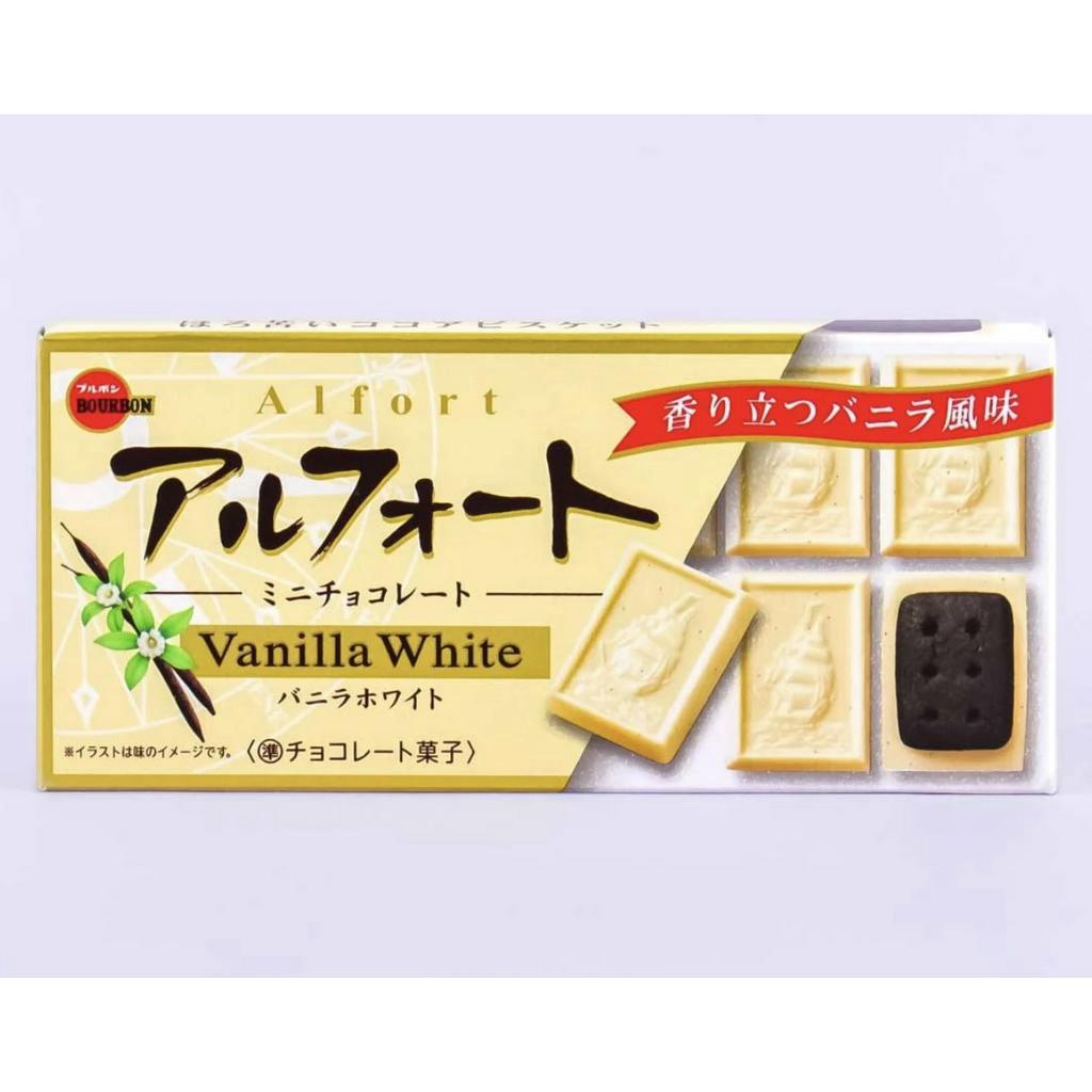 Bourbon Alfort Mini Chocolate Biscuit Vanila White 55 Gram / Coklat Biskuit Import Jepang