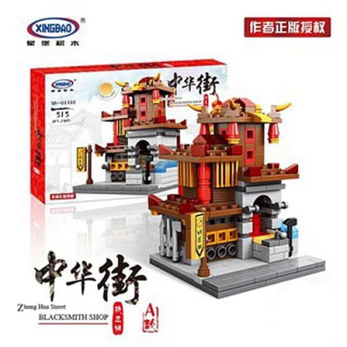 XINGBAO XB-01101 A BLACKSMITH SHOP