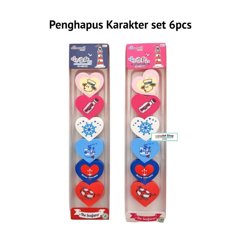 Penghapus Karakter Love Set 6pcs