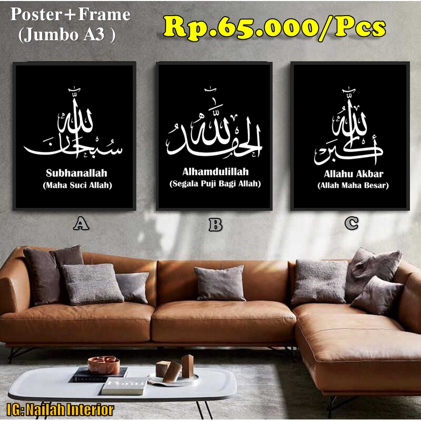 Jual Hiasan Dinding Kaligrafi Islami Poster Frame Jumbo A3 Shopee Indonesia 0436