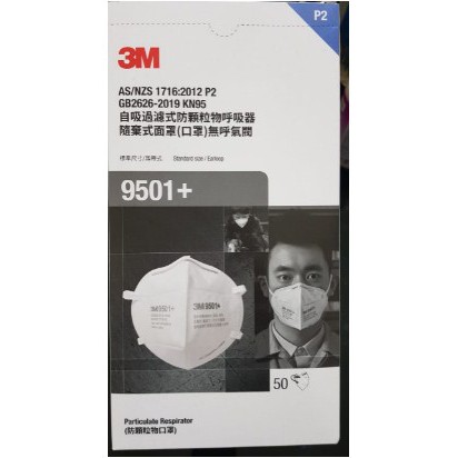 MASKER 3M 9501+ KN95 N95 EARLOOP IMPORT ORIGINAL