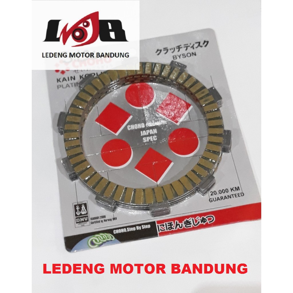 Kampas Plat Kopling Byson Isi 4 Lembar Clutch Lokal Kualitas Bagus