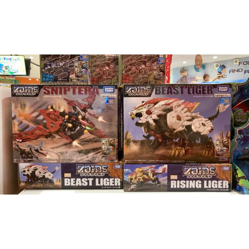 sale mainan: Zoid Takara tomy Sniptera/ Beast Liger/ Rising Liger/Gatling Fox