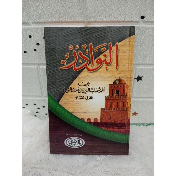 KITAB ANNAWADIR KOSONGAN NAWADIR AN NAWADIR