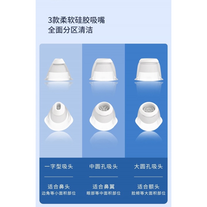 63 DOCO BH003 - Ultra-Micro Bubble Pore Vacuum Cleansing Instrument