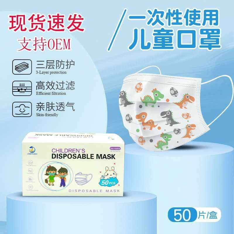 *Aladdin* MASKER ANAK ANAK 3PLY +BOX MASKER 3PLY/MOTIF KARAKTER ANAK ANAK
