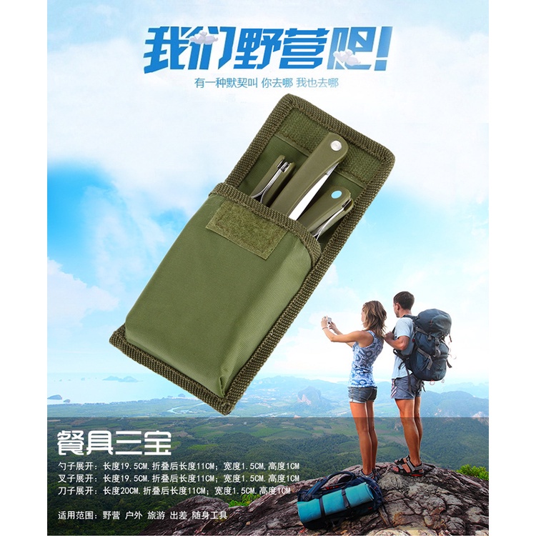 YGRETTE - Yougle Sendok Garpu Pisau Lipat Foldable Spoon Fork Knife Set Portable Army Military Camping Tools Pocket Knife EDC Multifungsi