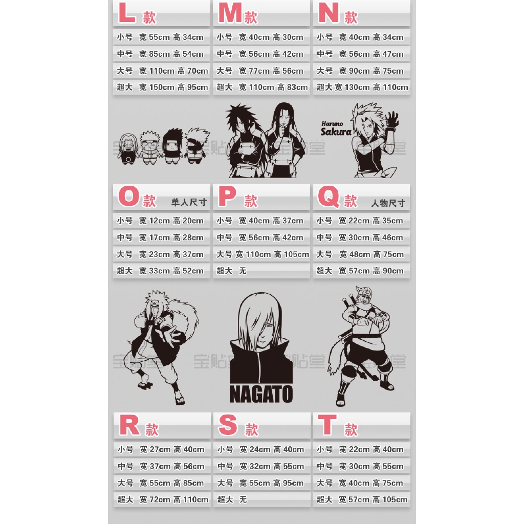 Stiker Dinding Dengan Bahan Mudah Dilepas Gambar Kartun Naruto Sasuke Untuk Dekorasi Rumah