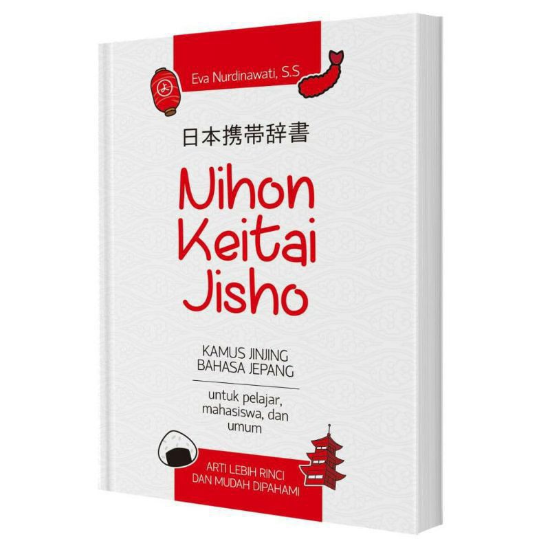 NIHON KEITAI JISHO : KAMUS JINJING BAHASA JEPANG