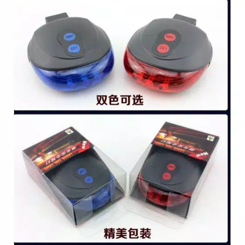 Lampu sepeda LED Laser