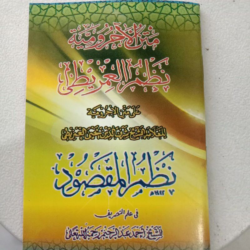 Nadhom saku, Jurumiyyah, Imriti, maqsud