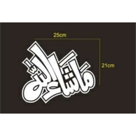 

cutting stiker/sticker masha Allah